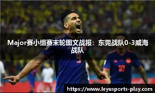 leyu乐鱼体育官网
