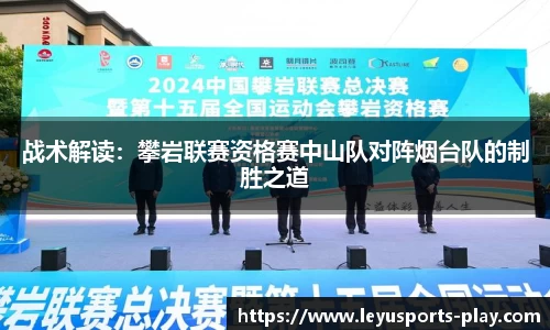 leyu乐鱼体育