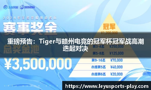 leyu乐鱼体育官方网站
