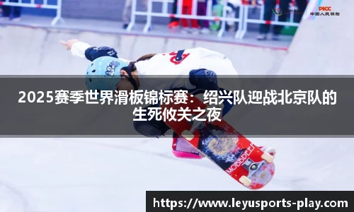 leyu乐鱼体育官网
