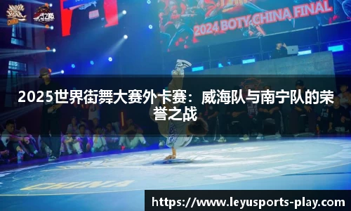 leyu乐鱼体育官方网站