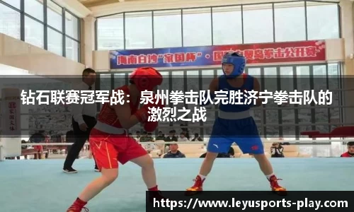 leyu乐鱼体育