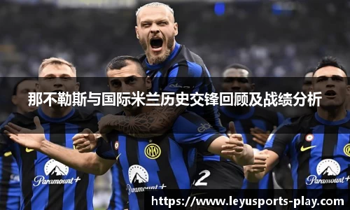 leyu乐鱼体育官网