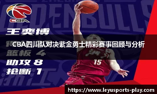 leyu乐鱼体育官网