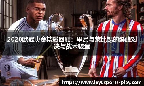 leyu乐鱼体育官方网站