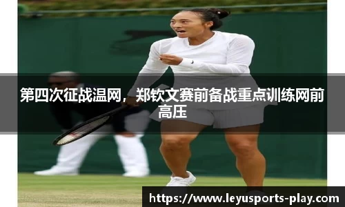 leyu乐鱼体育